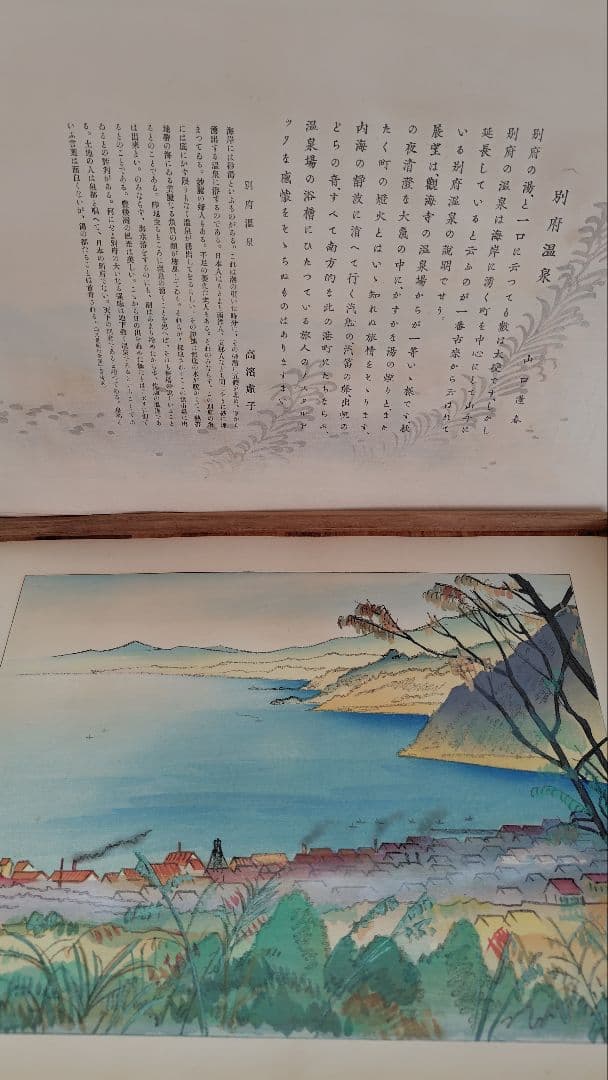 日本八景 全（8枚揃い）木箱付き