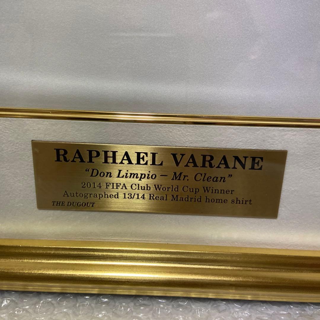 ラファエル・ヴァラン直筆サインユニフォーム