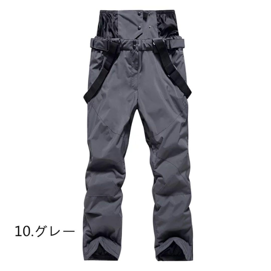 S スキーウェア パンツ レディース スノ ボードウェア 防水 防風 メンズ