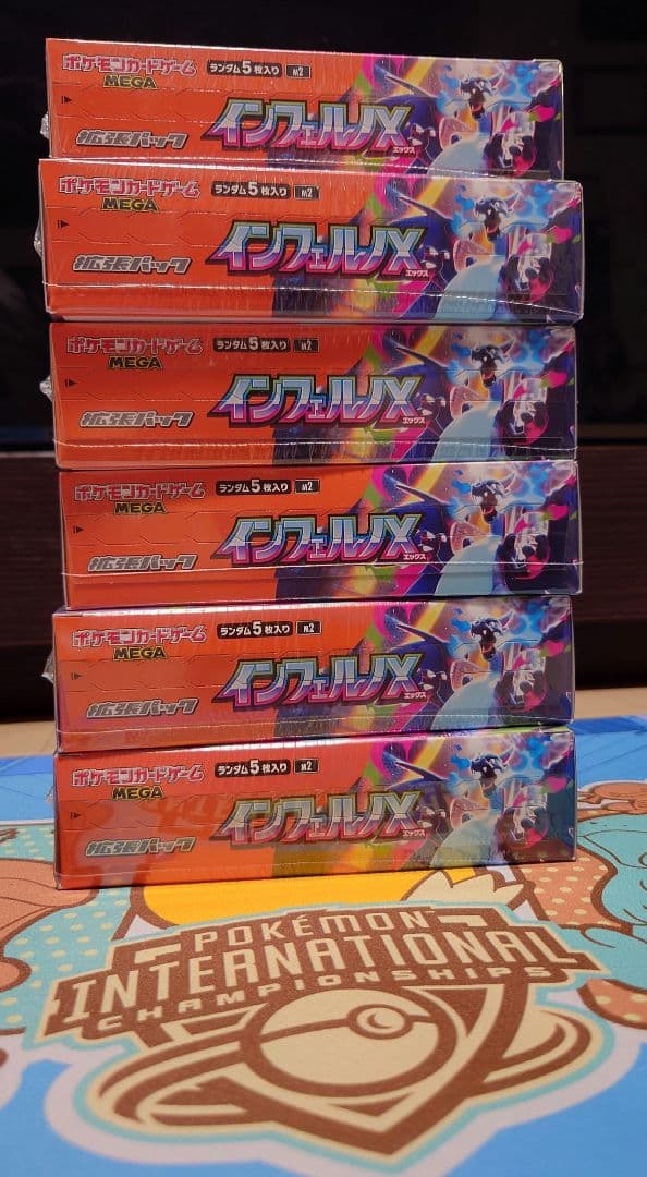 ポケモンカード インフェルノX 6Box未開封（シュリンク有り）