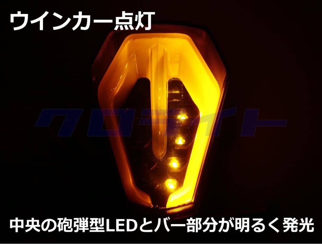 GSXR1000R クロライト LEDカスタムテールランプ