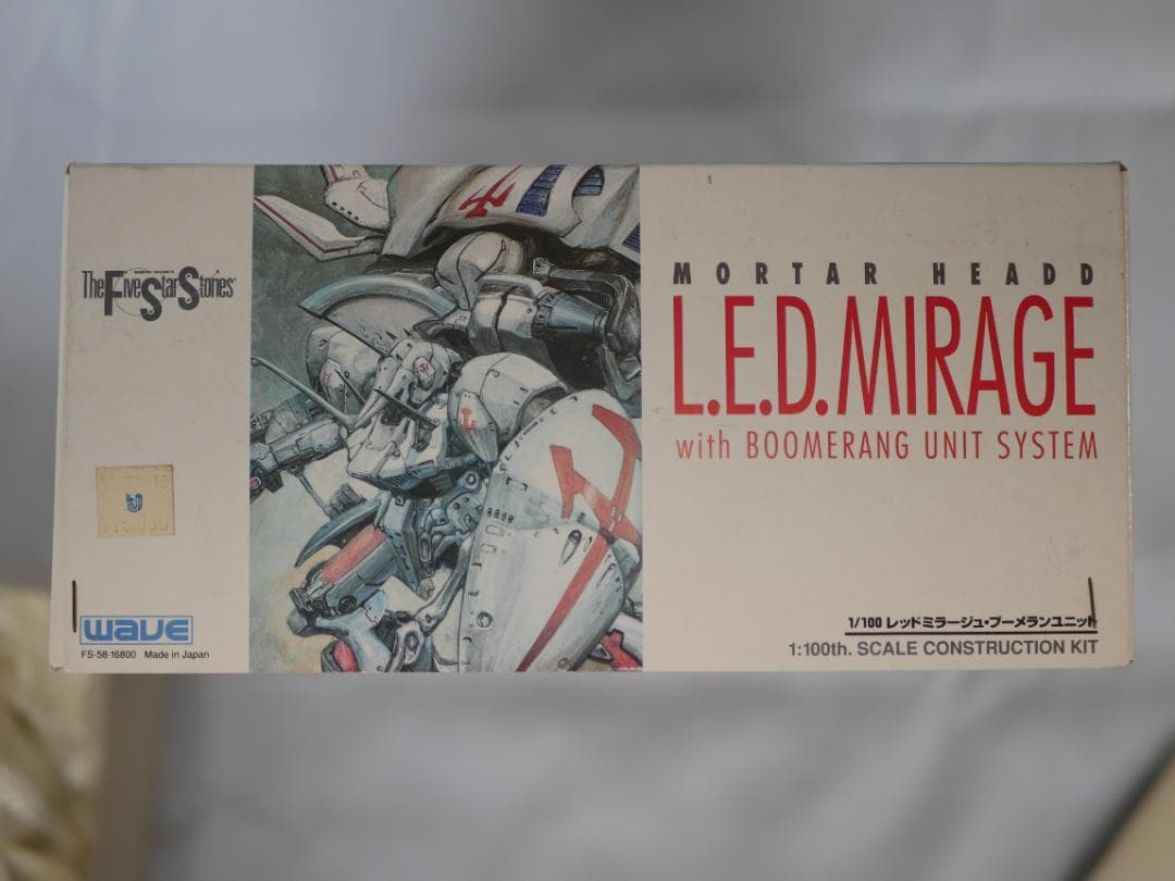 レッドミラージュ ブーメランユニット装着型 WAVE 1/100 FSS