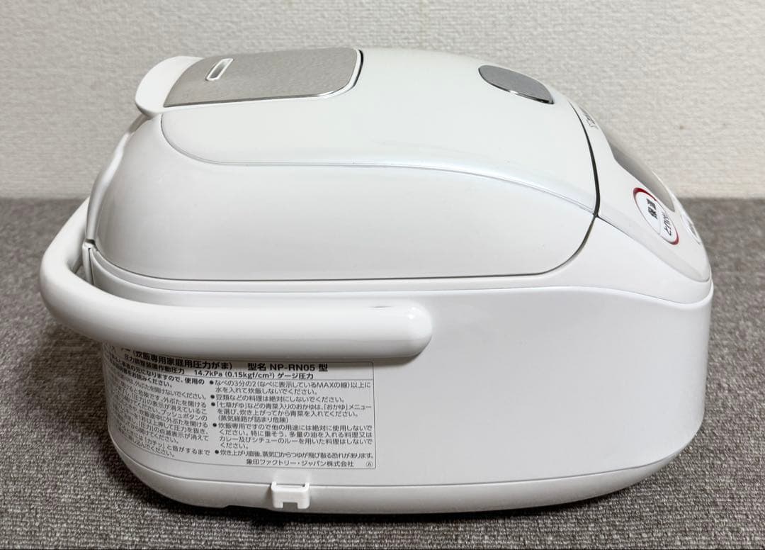 【美品】象印 極め炊き 圧力IH炊飯ジャー NP-RN05 動作保証