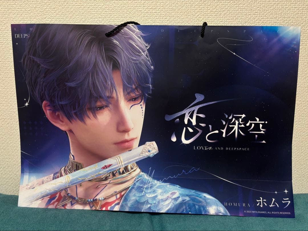 恋と深空　2周年記念イベント会場限定商品　ホムラ　紙袋