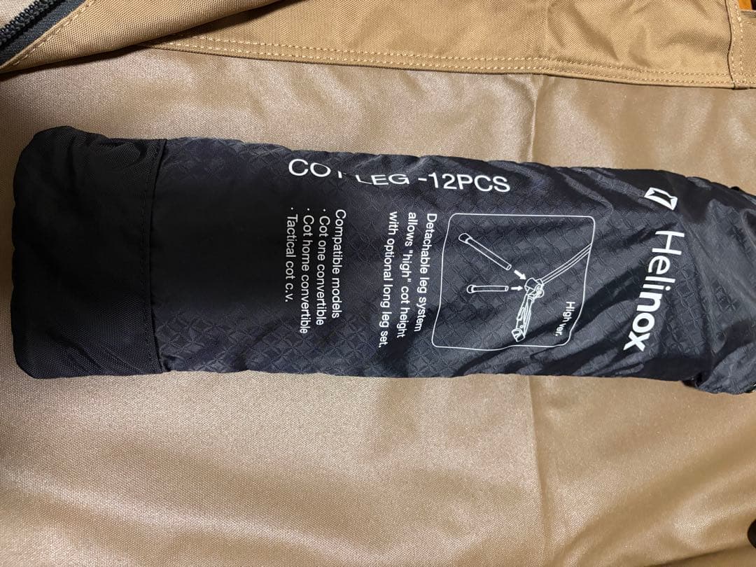 Helinox ヘリノックス タクティカルコット　コットレッグ付