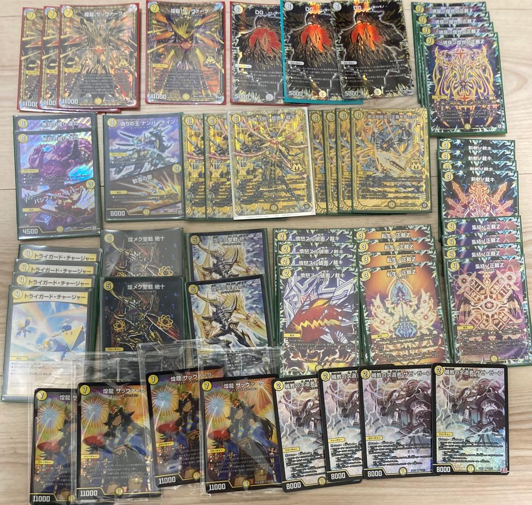 微高レート　白零サバキ　サバキz デッキパーツ　神アート付き