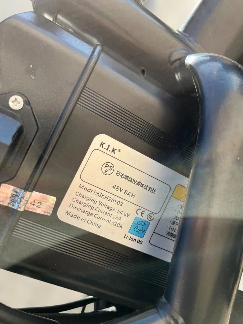 愛知県名古屋市発　折りたたみ機構付き電動アシスト自転車