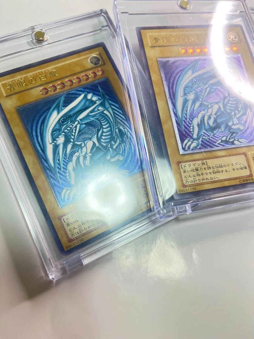 超濃厚青艶　青眼の白龍　レリーフ　sm-51