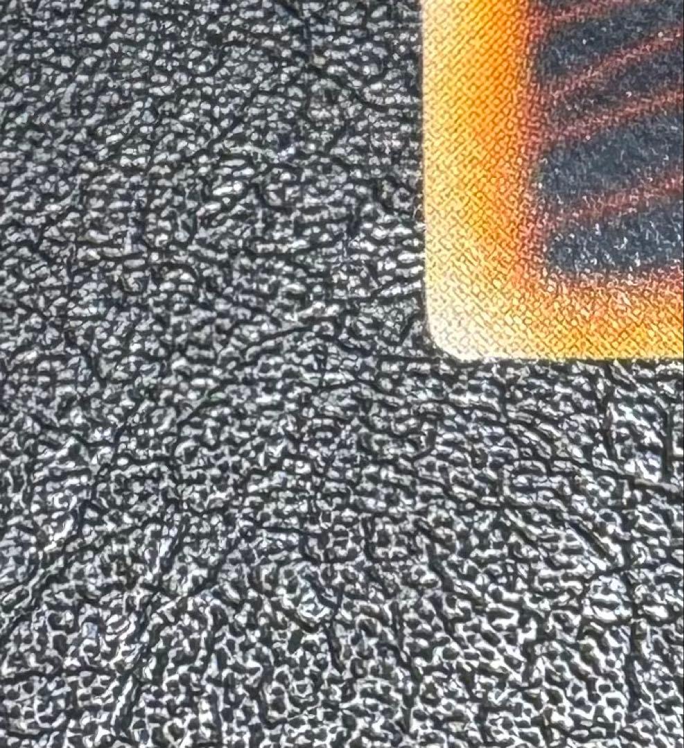 青眼の究極竜/ブルーアイズアルティメットドラゴン/遊戯王カード/レリーフ