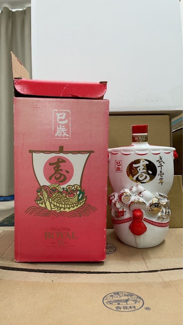 古酒未開栓サントリーウイスキー ローヤル12年 600ml 2001年（已歲）