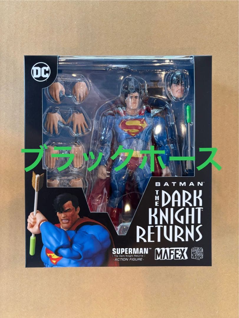アメコミ MAFEX No.161 SUPERMAN