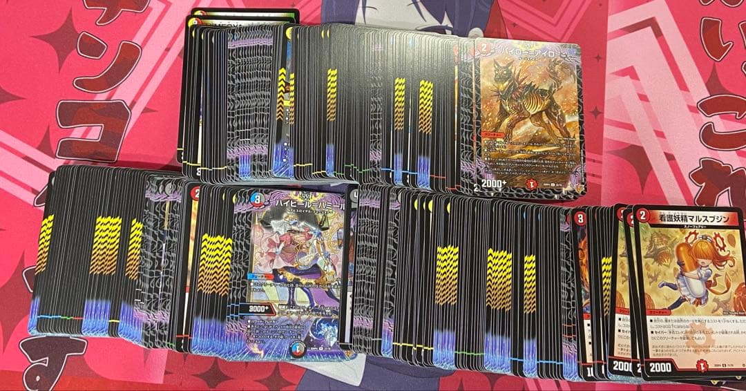 王道w4弾　新弾　終淵ラブ&アビス　VR以下　OR 黒トレジャー　4コン