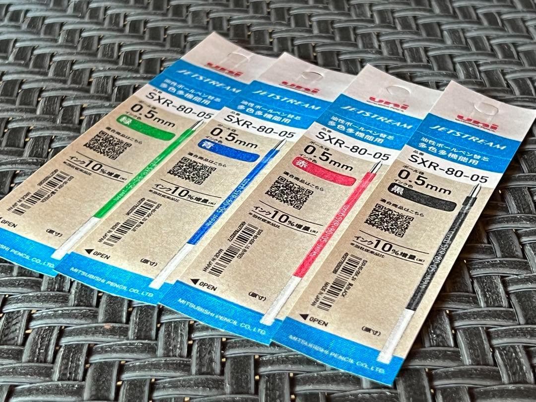 専用　ジェットストリーム替芯 SXR-80-05