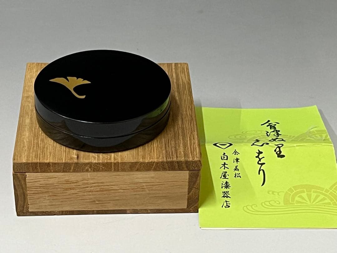 E731 重香合 木製 香合 茶道具 茶器 抹茶道具