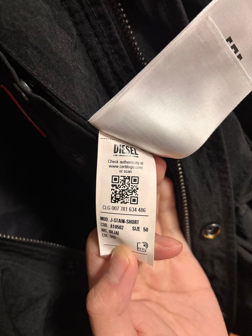 DIESEL ナイロンジャケット