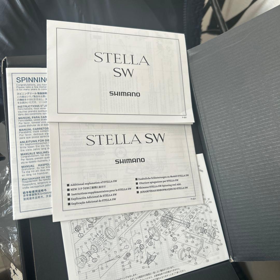 しろくまさま専用