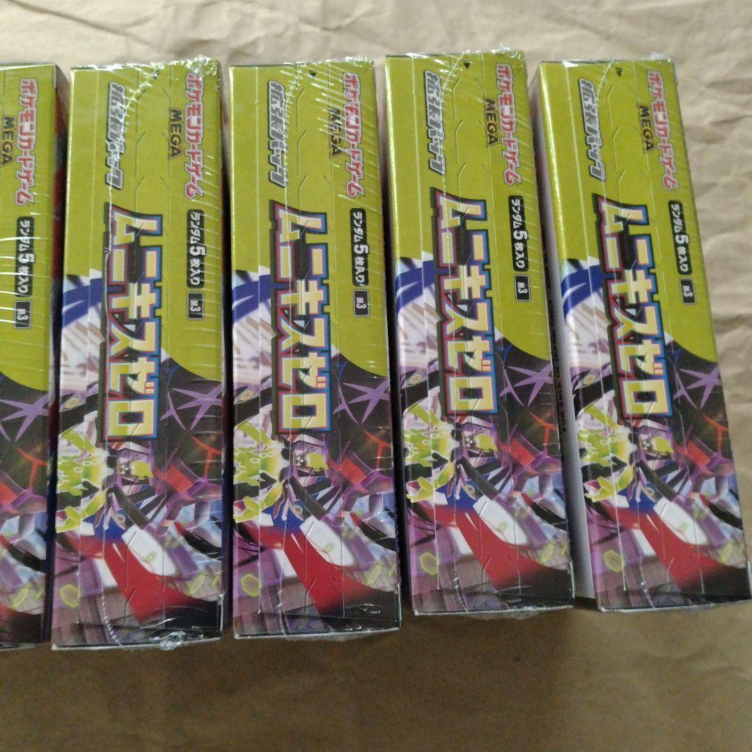 ポケモンカード ムニキスゼロ ８BOX　新品未開封シュリンク付き