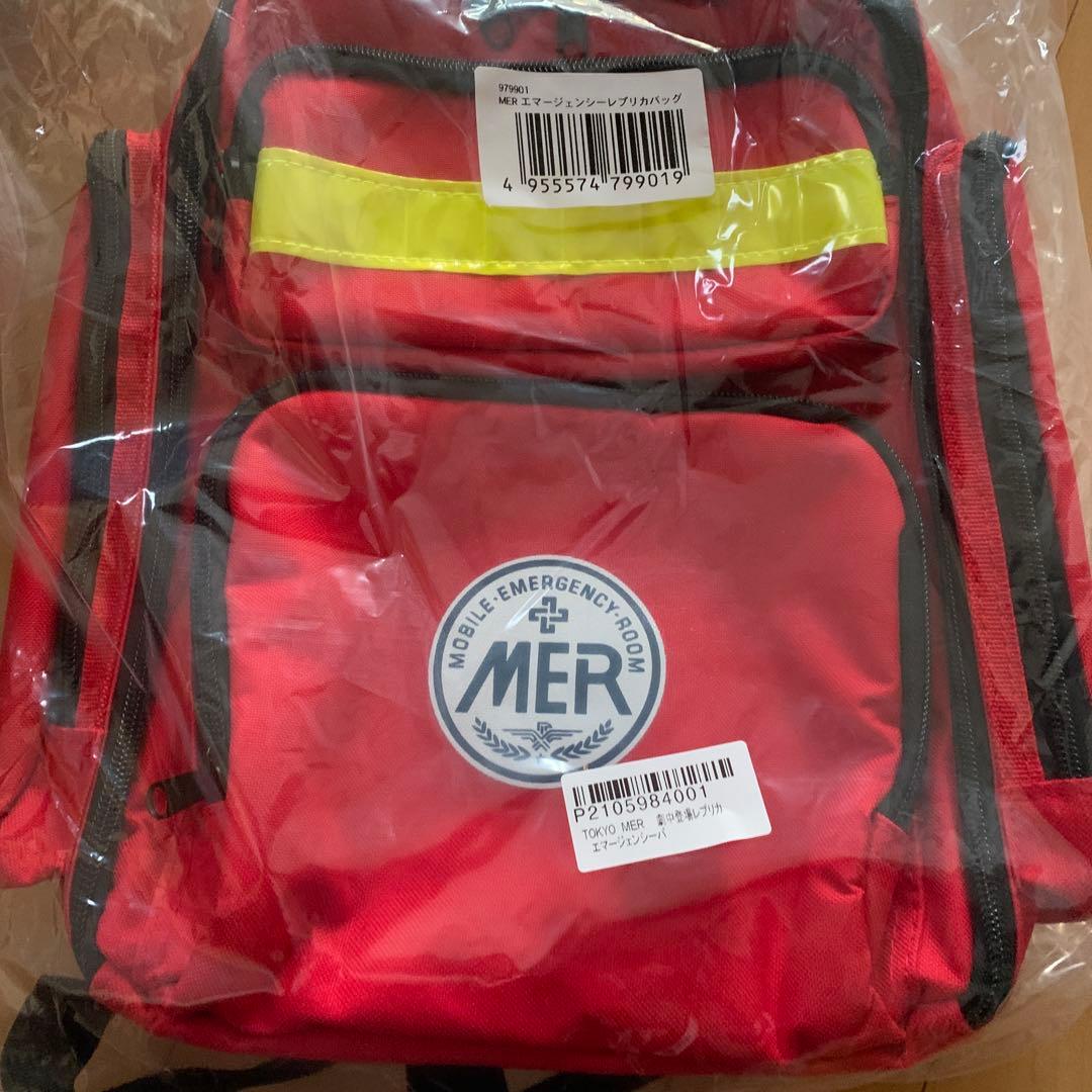 TOKYO MER エマージェンシーバッグ レプリカ