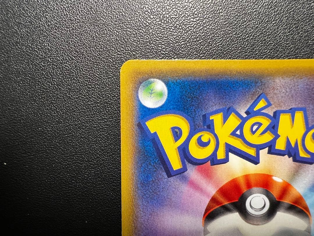 ゲンシグラードンEX UR XY7 バンデットリング 094/081