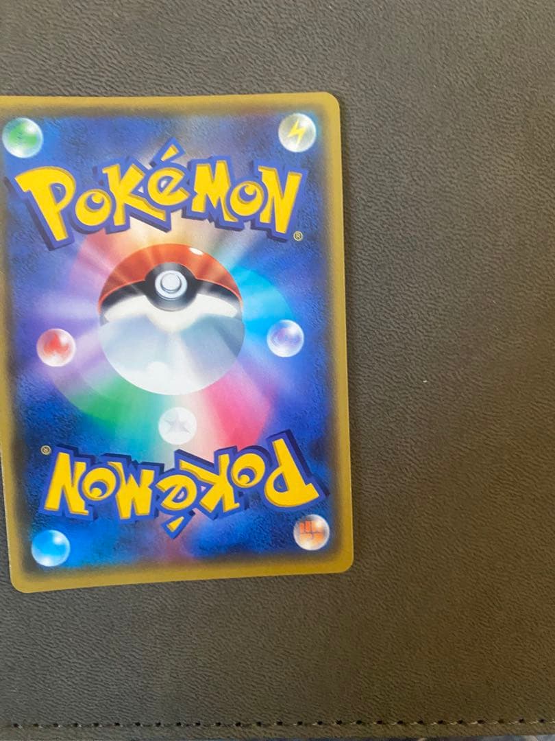 サンダースVMAX：「夏ポケカ」キャンペーン PROMO S-Pプロモカード …