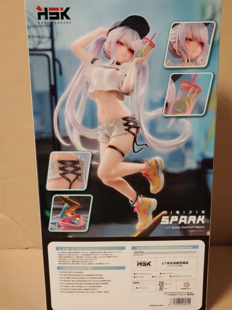 Spark illustration by mignon 1/7フィギュア豪華版