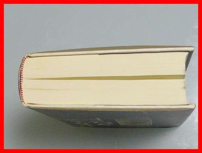 ユングとタロット 元型の旅　サリーニコルズ　鏡リュウジ　ユング的心理分析　中古本