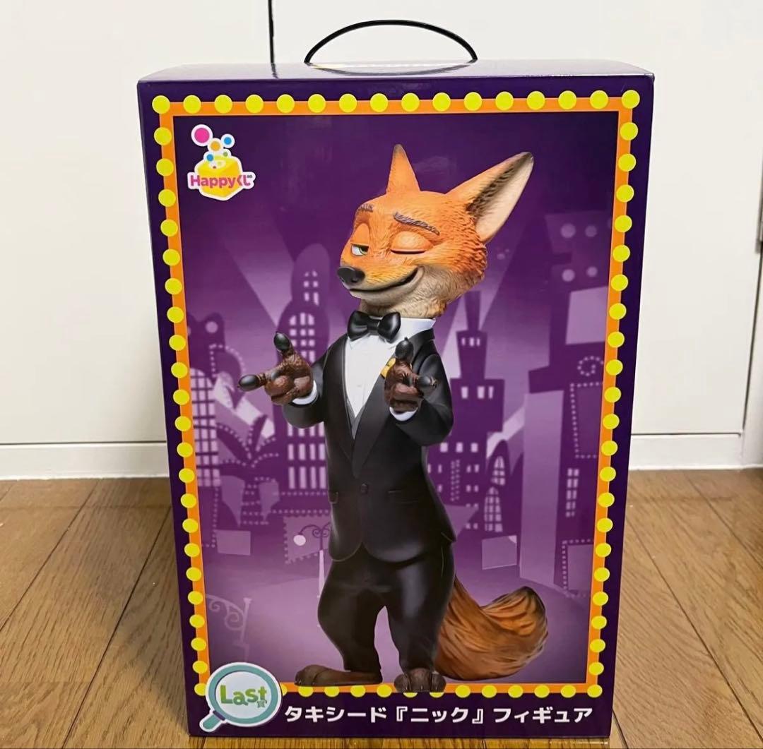 ズートピア2 ハッピーくじ ラスト賞 フィギュア