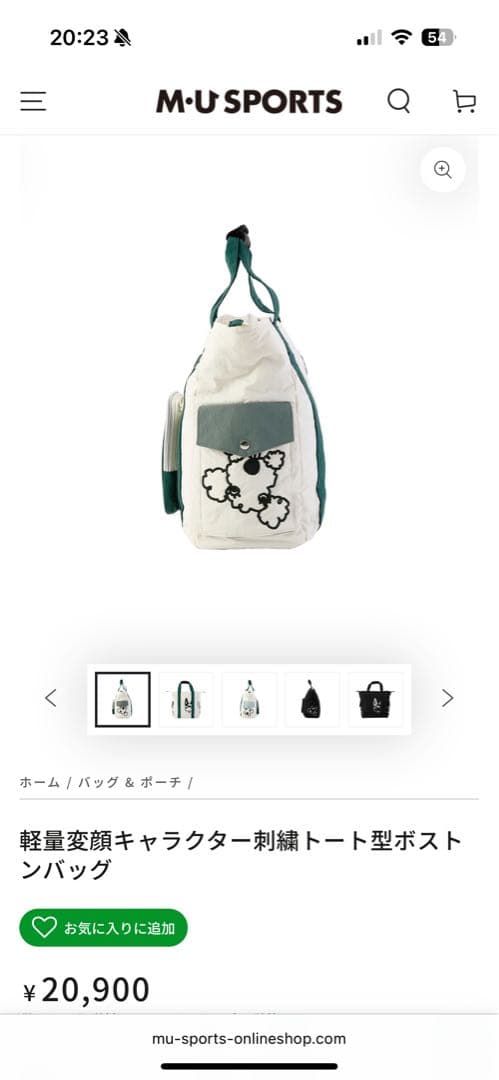 M・U SPORTS ゴルフバッグ 新品