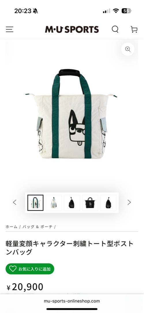 M・U SPORTS ゴルフバッグ 新品