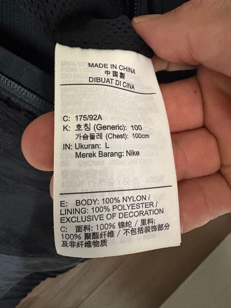 non　Jordan Warmup Jacket セットアップ