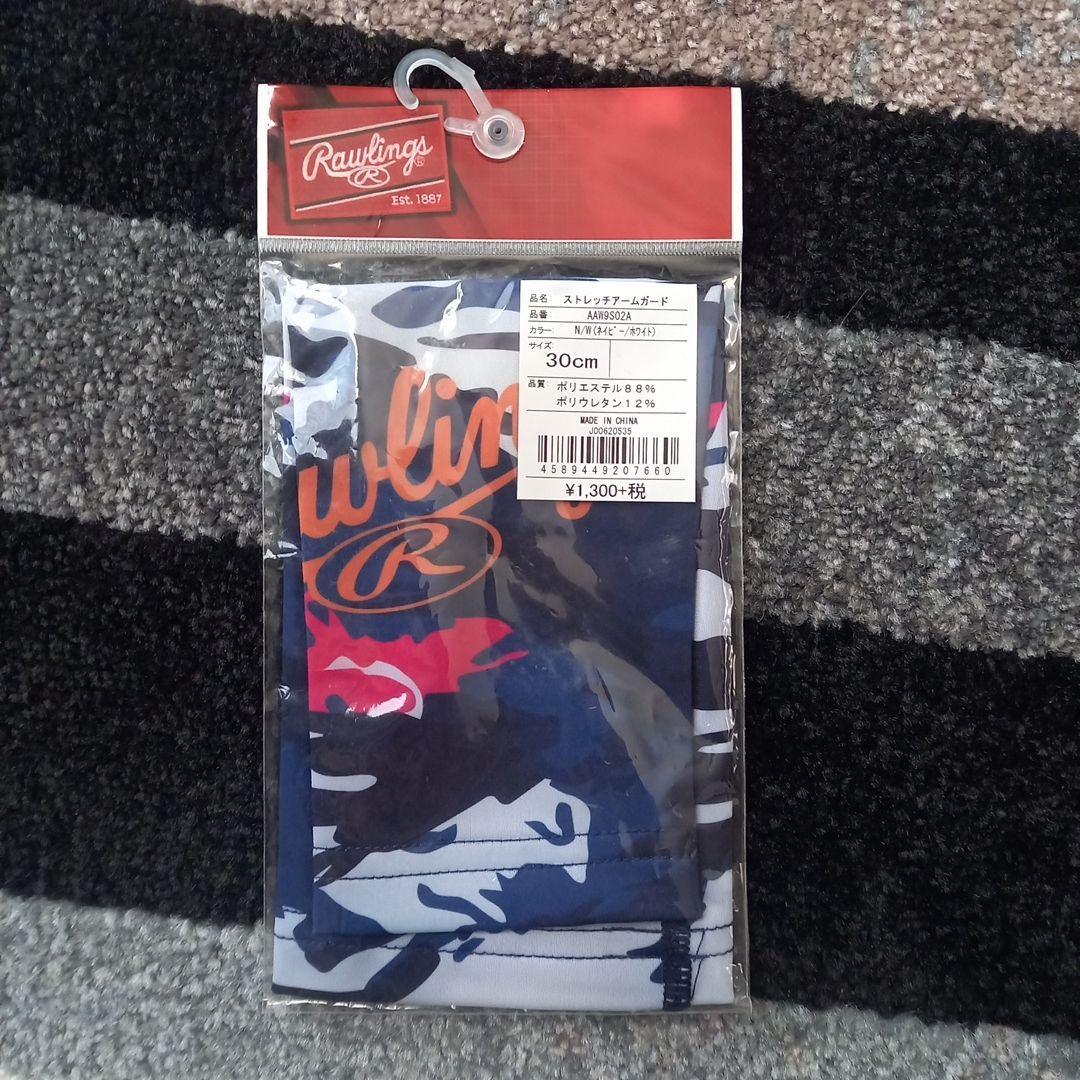 未使用品～中古品❗スポーツ全般に❗ アクセサリー多数 単品金額要相談❗