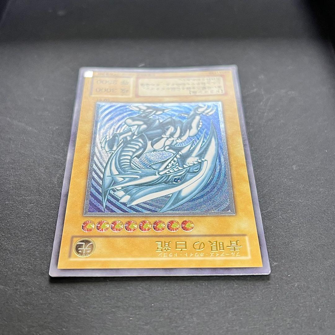 遊戯王　青眼の白龍　レリーフ　SM-51 青艶　レリブル　ブルーアイズ