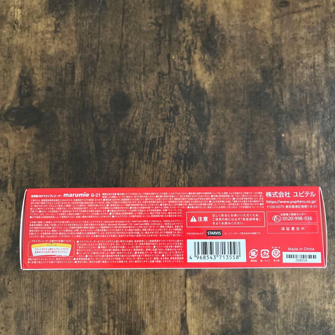 marumie Q-21 360度ドライブレコーダー