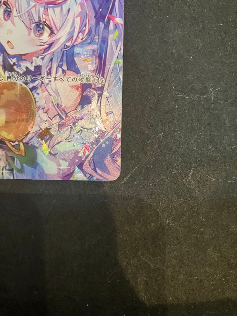 ★T クラスタ　先導者の証　BP01-139/100 SRP 2枚S0806