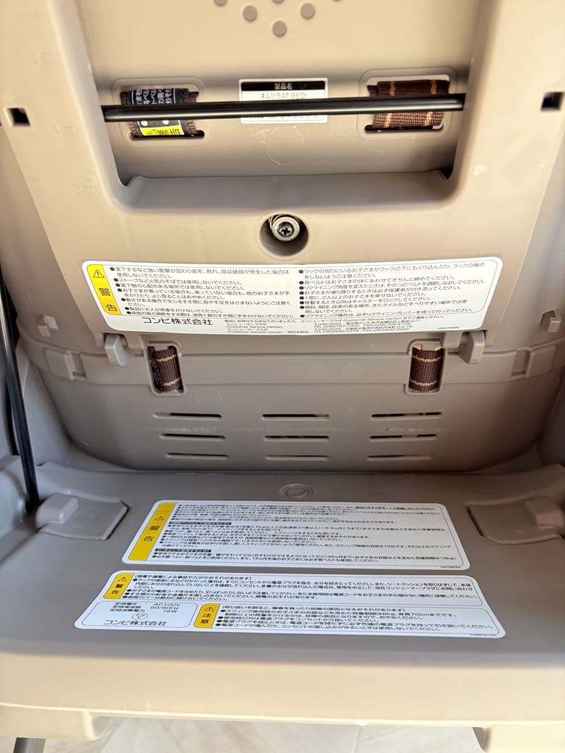 ネムリラAUTO SWING BEDi おやすみドーム EG 汎用カバーセット