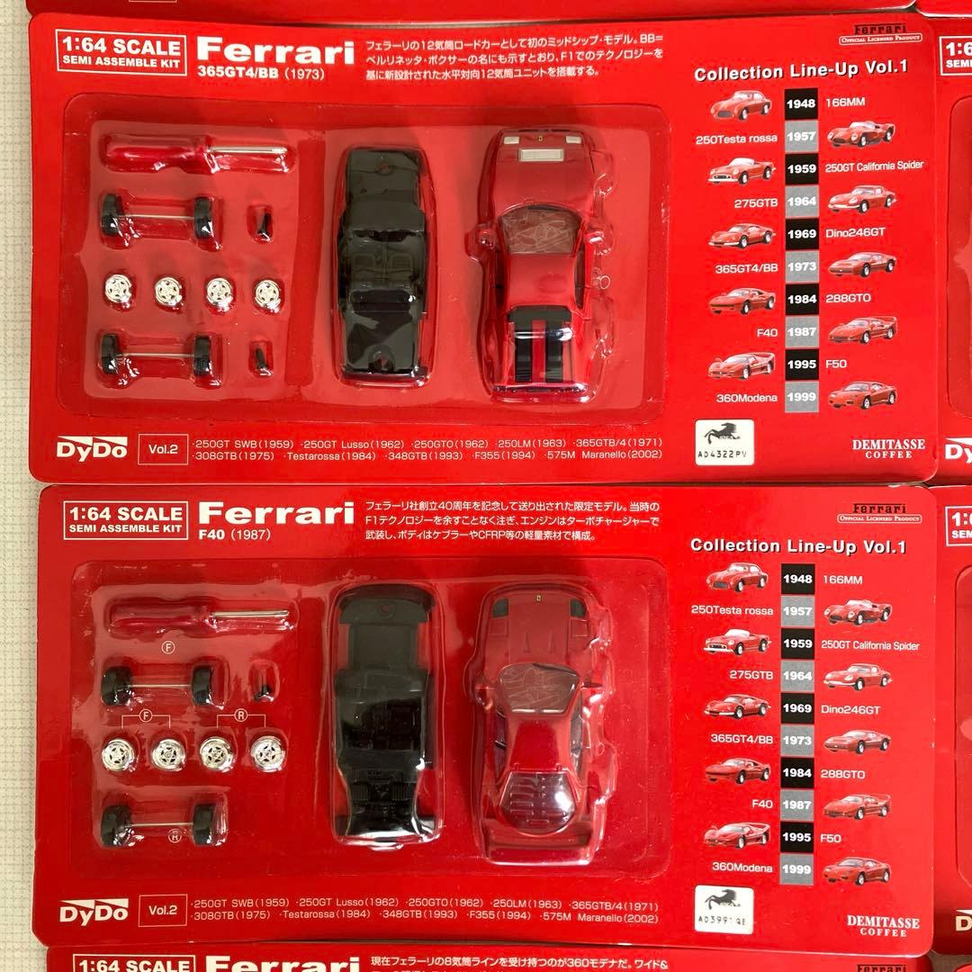 京商　Ferrari 1/64スケール　ダイドーデミタスコーヒー当選品