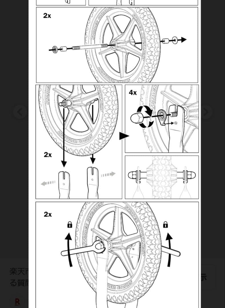 STRIDER ムラサキスポーツ限定 プロテクター.キャリーケース. スタンド付