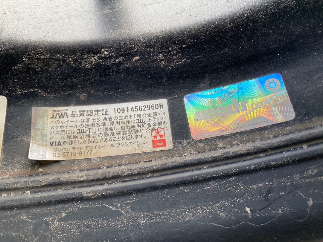 WedsSport TC105X 16×7J +43 タイヤ付(前後サイズ違い)