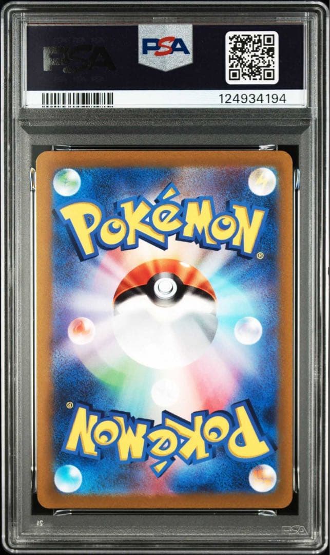 【PSA10】ギラティナ アルセウス ディアルガ パルキアur 4連番