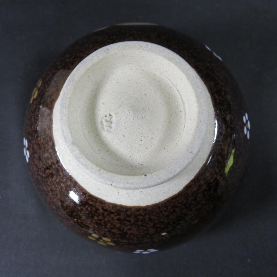 茶碗 膳所焼 岩崎新定 犬 木箱 共箱 抹茶碗 茶器 茶道具