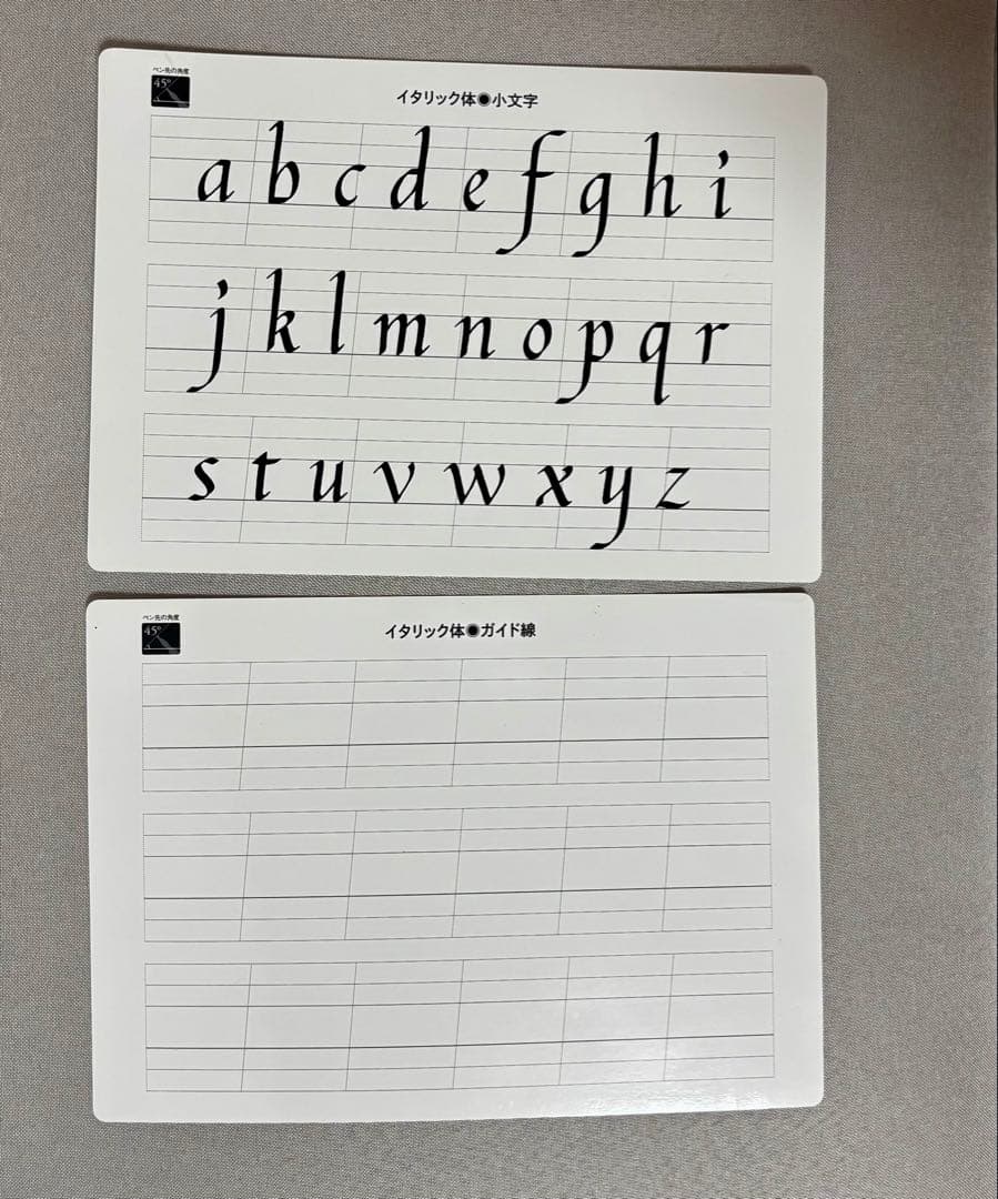 カリグラフィー 講座　テキスト＆練習帳＆ガイドシート