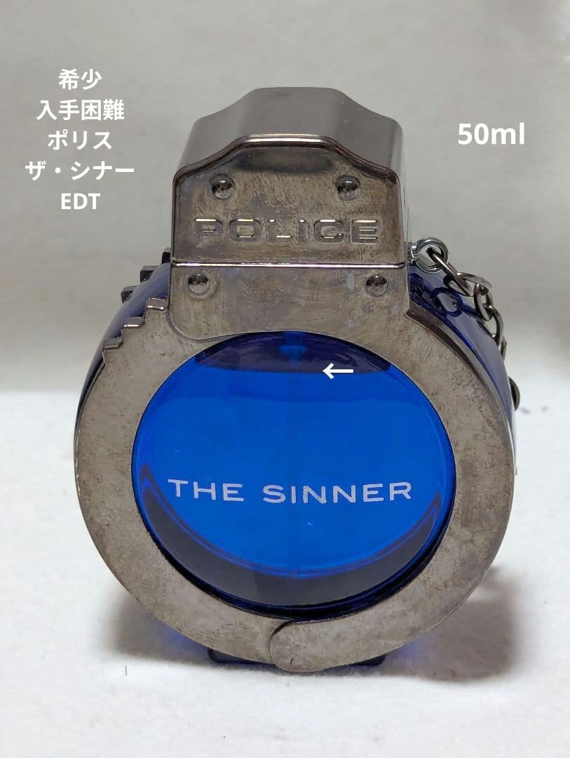 廃盤希少ポリスザ・シナーオードトワレ50ml