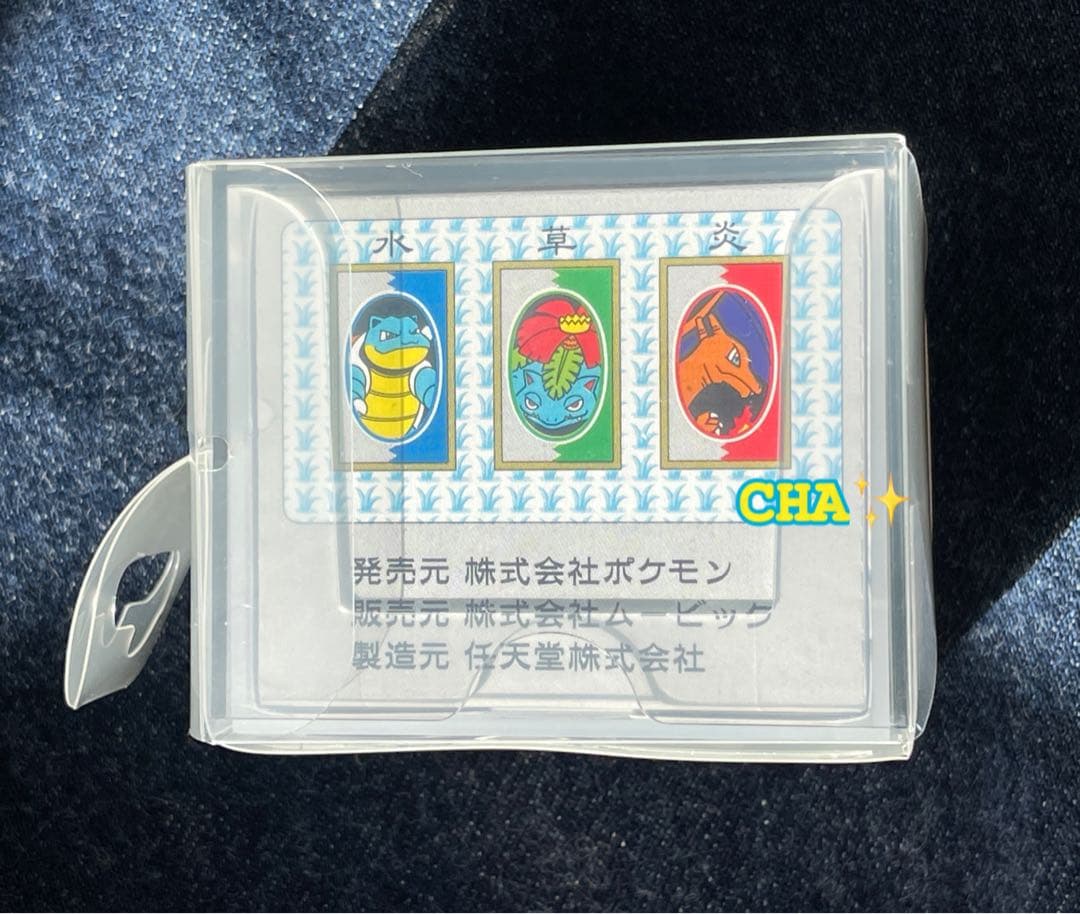 入手困難　レア　【新品　未開封　未使用】　ポケモン花札　つりさげケース入り