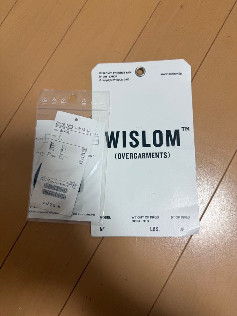 WISLOM ビームス別注 ダウンコート モンスターパーカー 04 ブラック