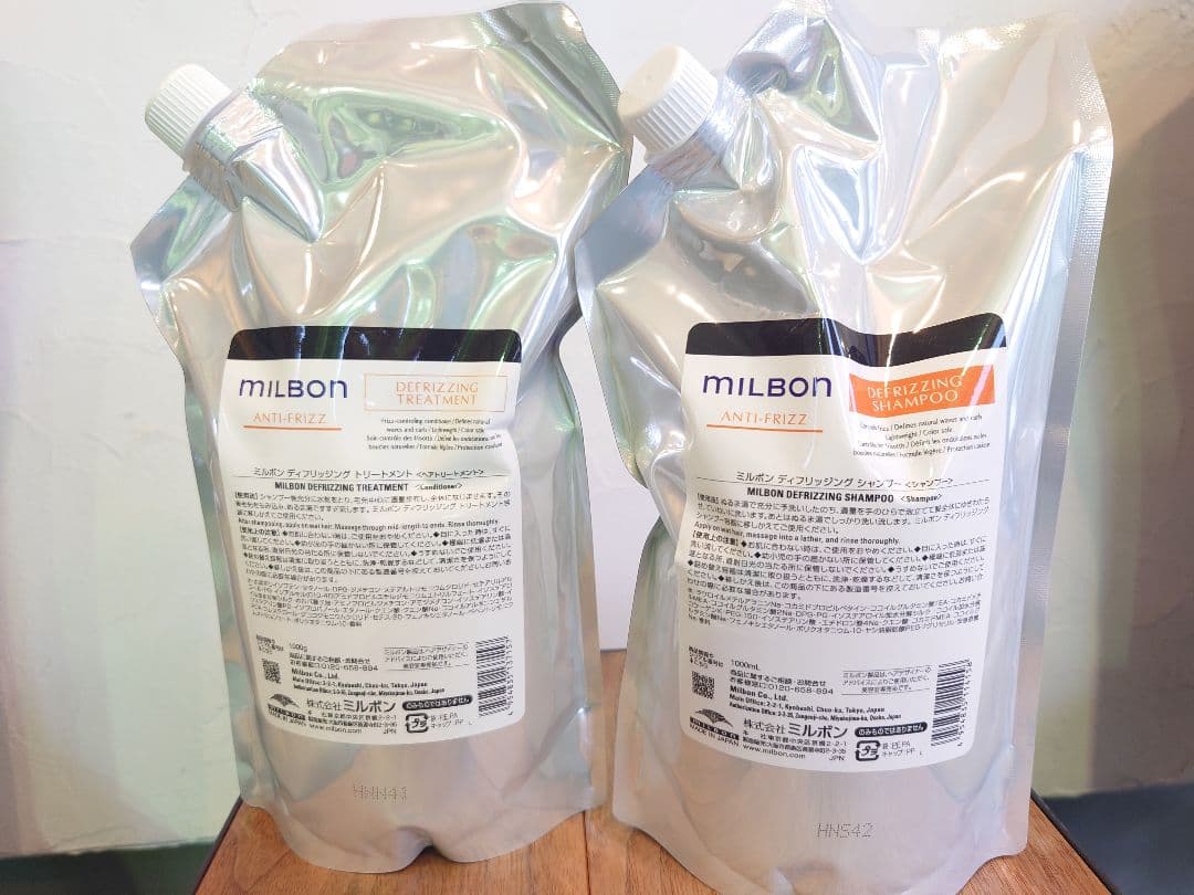 ミルボン ディフリッジングシャンプー1l、トリートメント1kgセット