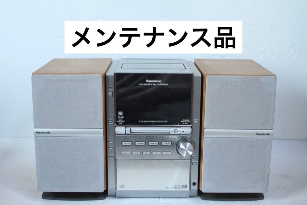 Panasonic パナソニック システムコンポ　SA-PM77MD