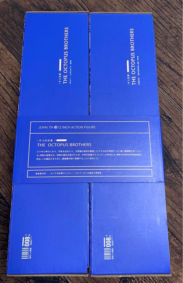 black13park 「The octopus Brothers」2体セット