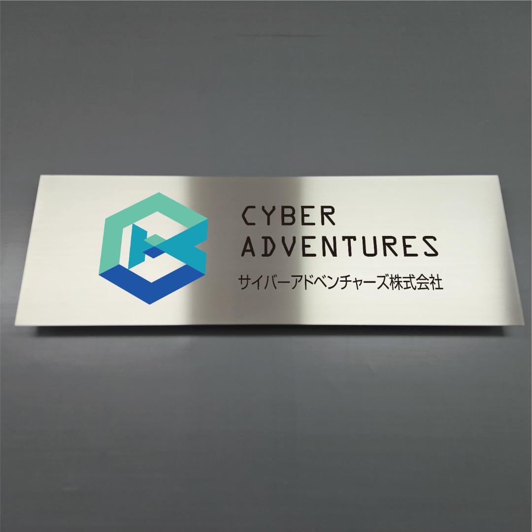 ステンレス製 平板　30cm×90cm　※ヘアライン仕上げ