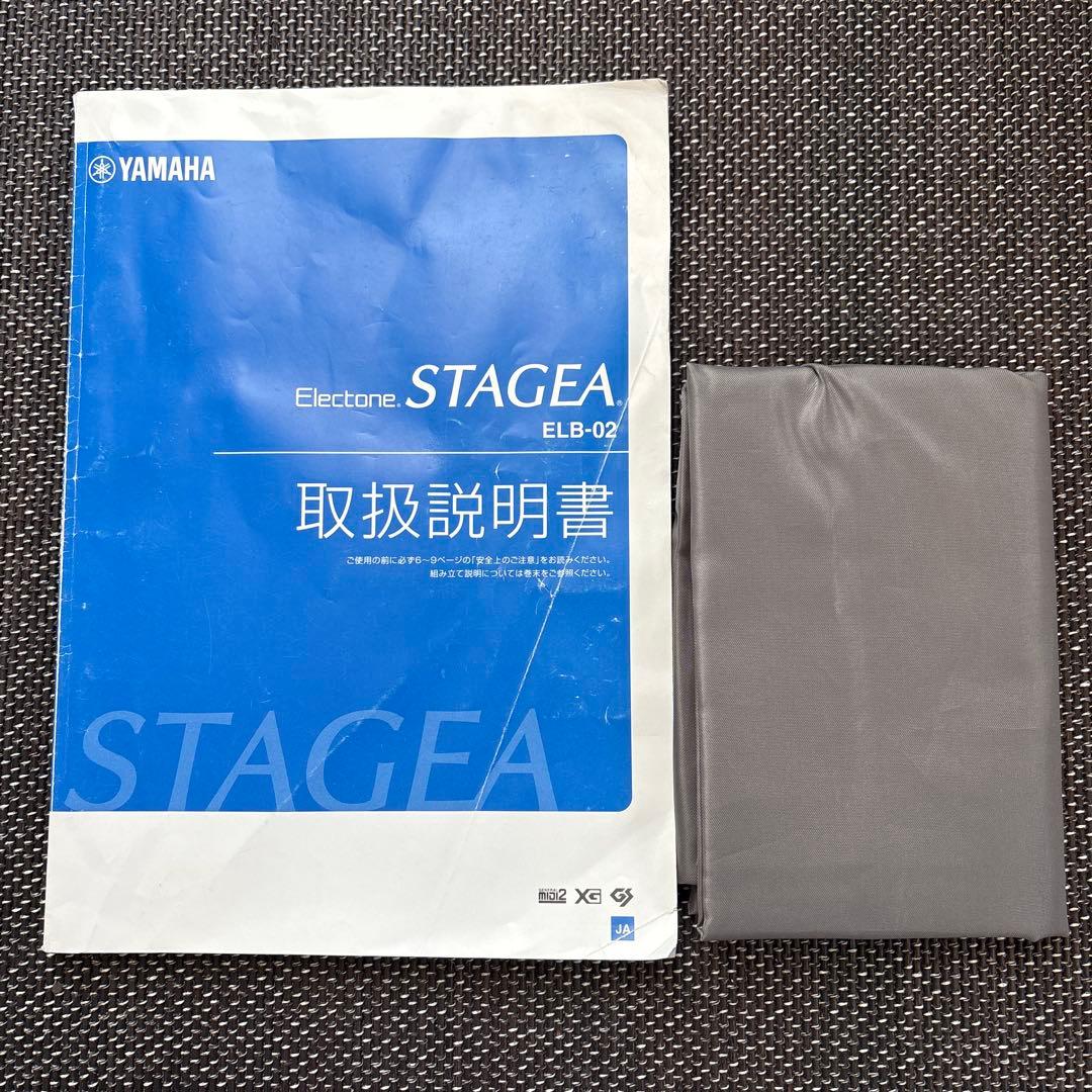 ELB-02ベーシックモデル ヤマハ エレクトーンSTAGEA 2018年製
