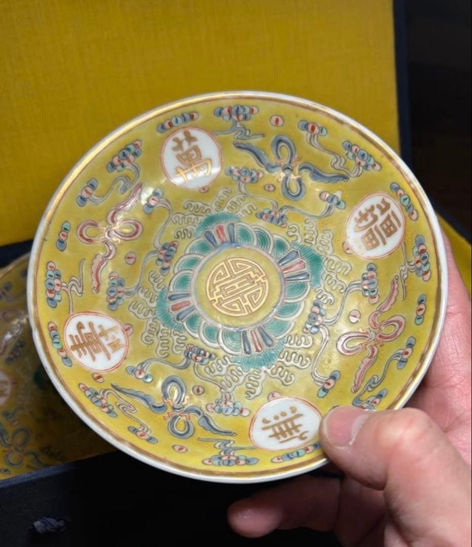 大清光緒年製　飾皿　黄釉色絵粉彩　萬壽無疆　中国古玩　中国美術